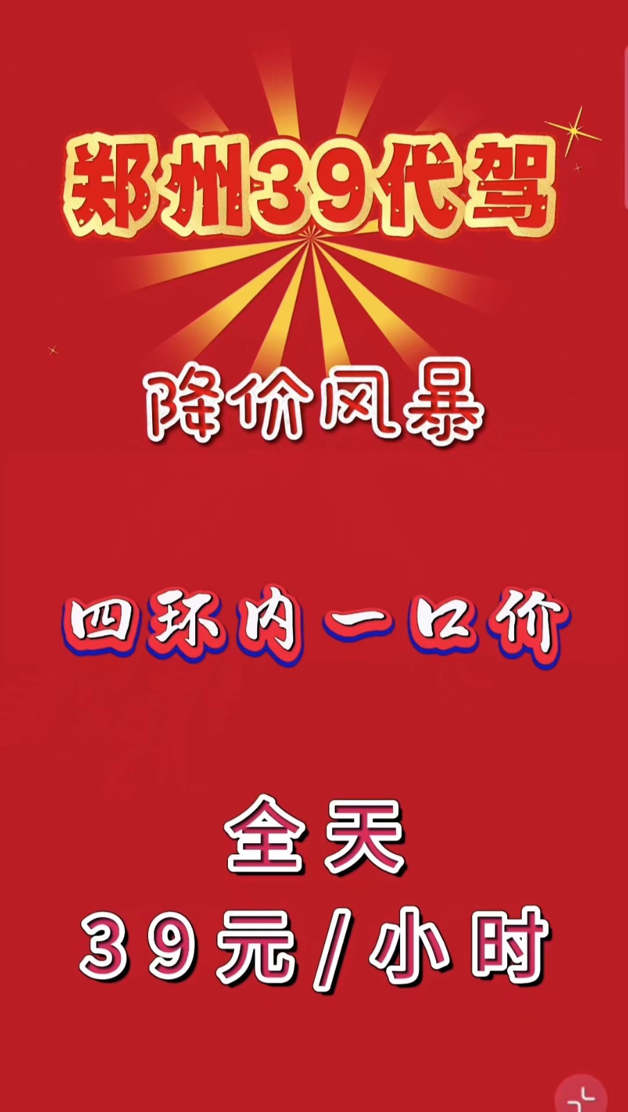 5440cbf3b60bf363a06fe633f4c65a2.jpg